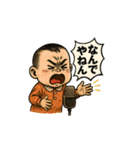 返事しやすいスタンプ（個別スタンプ：1）