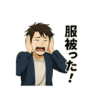 返事しやすいスタンプ（個別スタンプ：7）