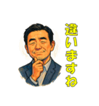 返事しやすいスタンプ（個別スタンプ：9）