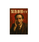 返事しやすいスタンプ（個別スタンプ：38）