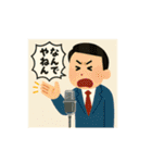 返事しやすいスタンプ（個別スタンプ：40）