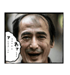 なんか小さくて可愛いおじさん1（個別スタンプ：1）