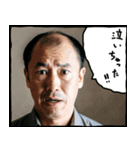 なんか小さくて可愛いおじさん1（個別スタンプ：2）