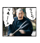 なんか小さくて可愛いおじさん1（個別スタンプ：3）