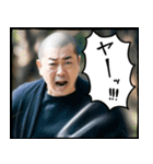 なんか小さくて可愛いおじさん1（個別スタンプ：4）