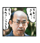 なんか小さくて可愛いおじさん1（個別スタンプ：5）