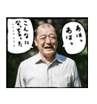 なんか小さくて可愛いおじさん1（個別スタンプ：7）