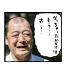 なんか小さくて可愛いおじさん1（個別スタンプ：8）