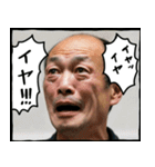 なんか小さくて可愛いおじさん1（個別スタンプ：9）