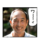 なんか小さくて可愛いおじさん1（個別スタンプ：11）