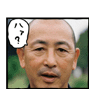 なんか小さくて可愛いおじさん1（個別スタンプ：12）