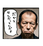 なんか小さくて可愛いおじさん1（個別スタンプ：14）