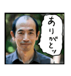 なんか小さくて可愛いおじさん1（個別スタンプ：16）