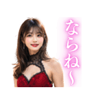 【博多弁】セクシーなキャバ嬢＠方言女子（個別スタンプ：3）