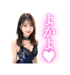 【博多弁】セクシーなキャバ嬢＠方言女子（個別スタンプ：4）