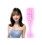 【博多弁】セクシーなキャバ嬢＠方言女子（個別スタンプ：6）