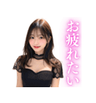 【博多弁】セクシーなキャバ嬢＠方言女子（個別スタンプ：7）