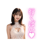 【博多弁】セクシーなキャバ嬢＠方言女子（個別スタンプ：11）