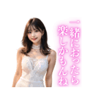 【博多弁】セクシーなキャバ嬢＠方言女子（個別スタンプ：15）