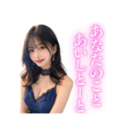 【博多弁】セクシーなキャバ嬢＠方言女子（個別スタンプ：16）