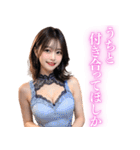 【博多弁】セクシーなキャバ嬢＠方言女子（個別スタンプ：18）