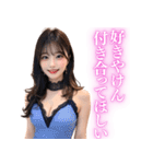 【博多弁】セクシーなキャバ嬢＠方言女子（個別スタンプ：20）