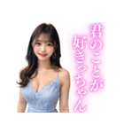 【博多弁】セクシーなキャバ嬢＠方言女子（個別スタンプ：21）