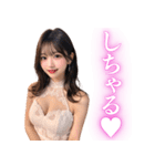 【博多弁】セクシーなキャバ嬢＠方言女子（個別スタンプ：24）