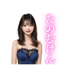 【博多弁】セクシーなキャバ嬢＠方言女子（個別スタンプ：31）