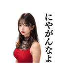 【博多弁】セクシーなキャバ嬢＠方言女子（個別スタンプ：37）