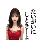 【博多弁】セクシーなキャバ嬢＠方言女子（個別スタンプ：38）