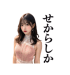 【博多弁】セクシーなキャバ嬢＠方言女子（個別スタンプ：40）