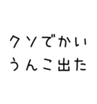 どうでもいい報告する＠下品多め（個別スタンプ：4）