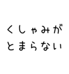 どうでもいい報告する＠下品多め（個別スタンプ：6）
