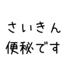 どうでもいい報告する＠下品多め（個別スタンプ：7）