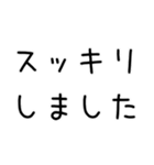 どうでもいい報告する＠下品多め（個別スタンプ：8）
