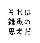 どうでもいい報告する＠下品多め（個別スタンプ：10）