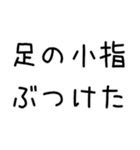 どうでもいい報告する＠下品多め（個別スタンプ：14）