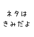 どうでもいい報告する＠下品多め（個別スタンプ：15）