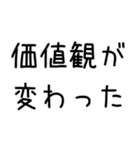 どうでもいい報告する＠下品多め（個別スタンプ：18）