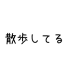 どうでもいい報告する＠下品多め（個別スタンプ：21）