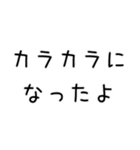 どうでもいい報告する＠下品多め（個別スタンプ：25）