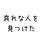 どうでもいい報告する＠下品多め（個別スタンプ：26）