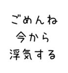 どうでもいい報告する＠下品多め（個別スタンプ：28）