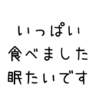 どうでもいい報告する＠下品多め（個別スタンプ：29）
