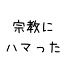 どうでもいい報告する＠下品多め（個別スタンプ：31）