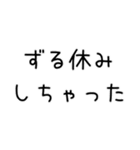 どうでもいい報告する＠下品多め（個別スタンプ：32）