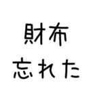 どうでもいい報告する＠下品多め（個別スタンプ：33）