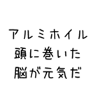 どうでもいい報告する＠下品多め（個別スタンプ：34）