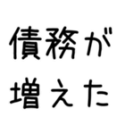 どうでもいい報告する＠下品多め（個別スタンプ：35）